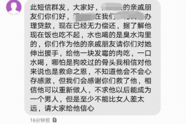 合肥贷款清欠服务